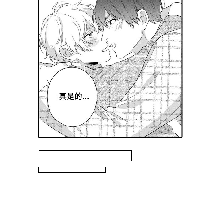 第19话9