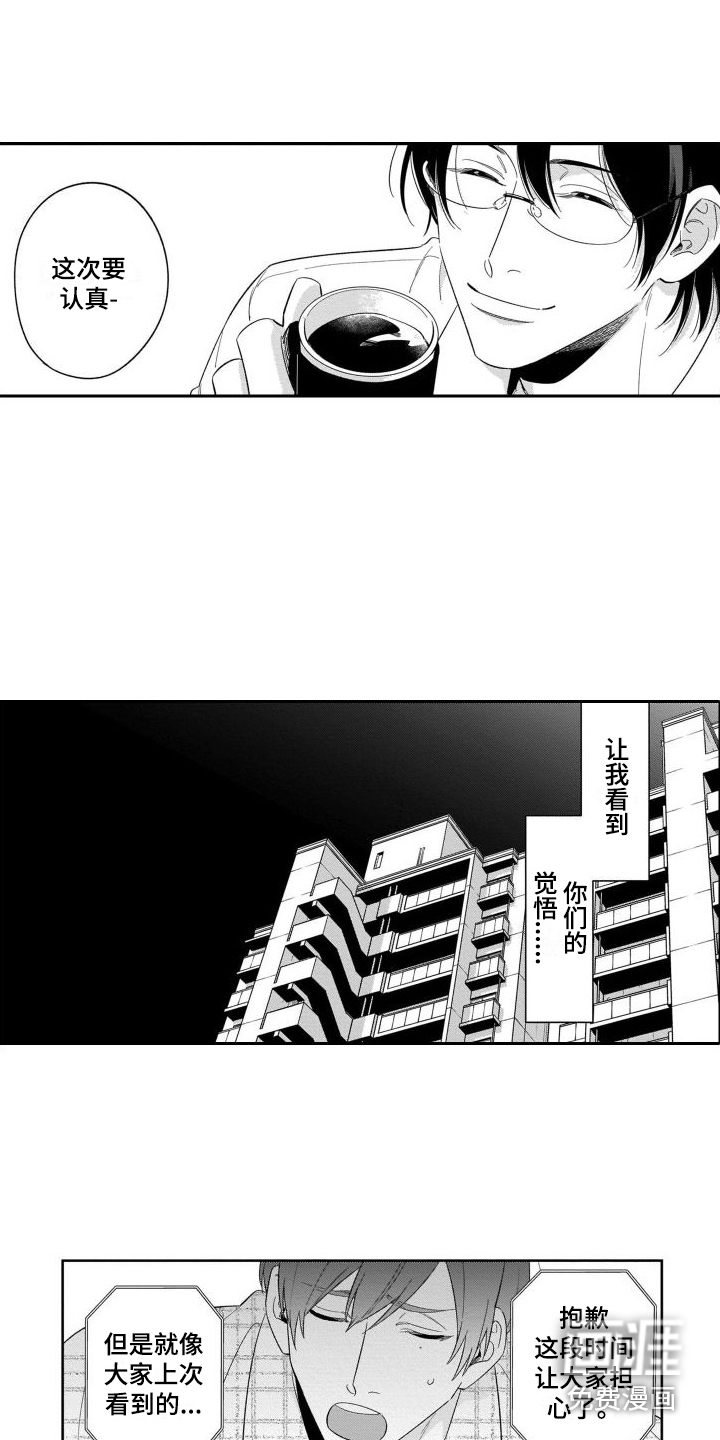第18话1