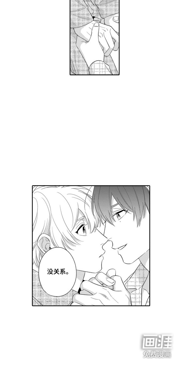 第18话10