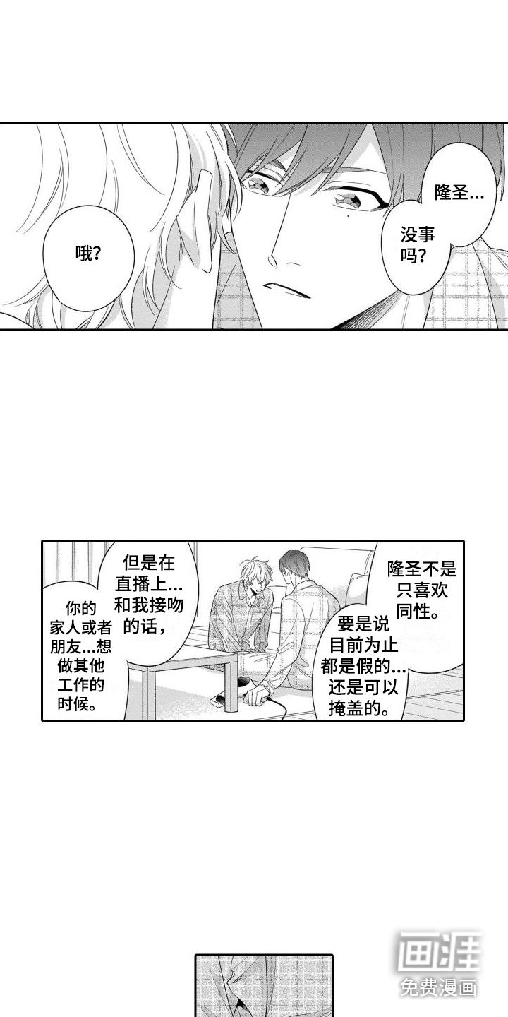 第18话9