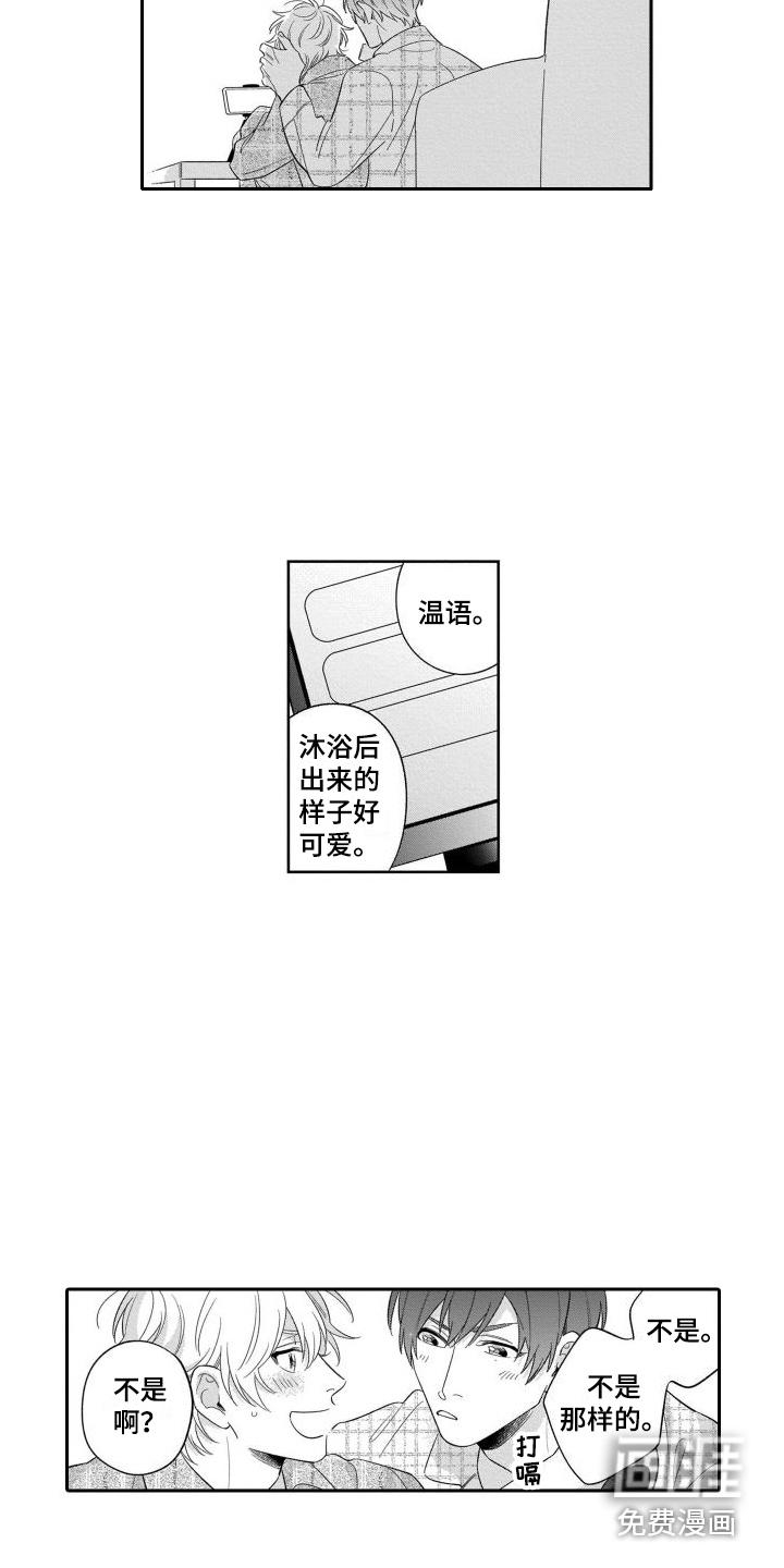 第18话7