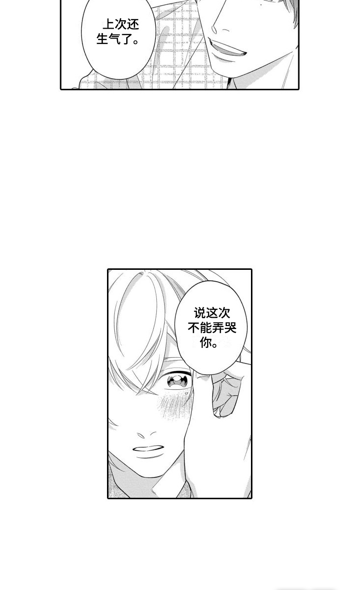 第18话13
