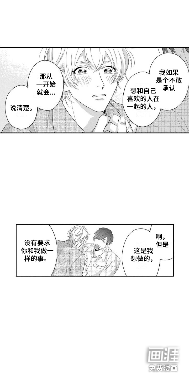 第18话11