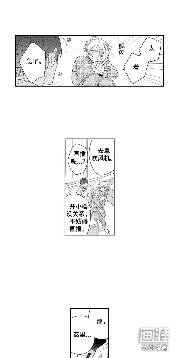 第18话5