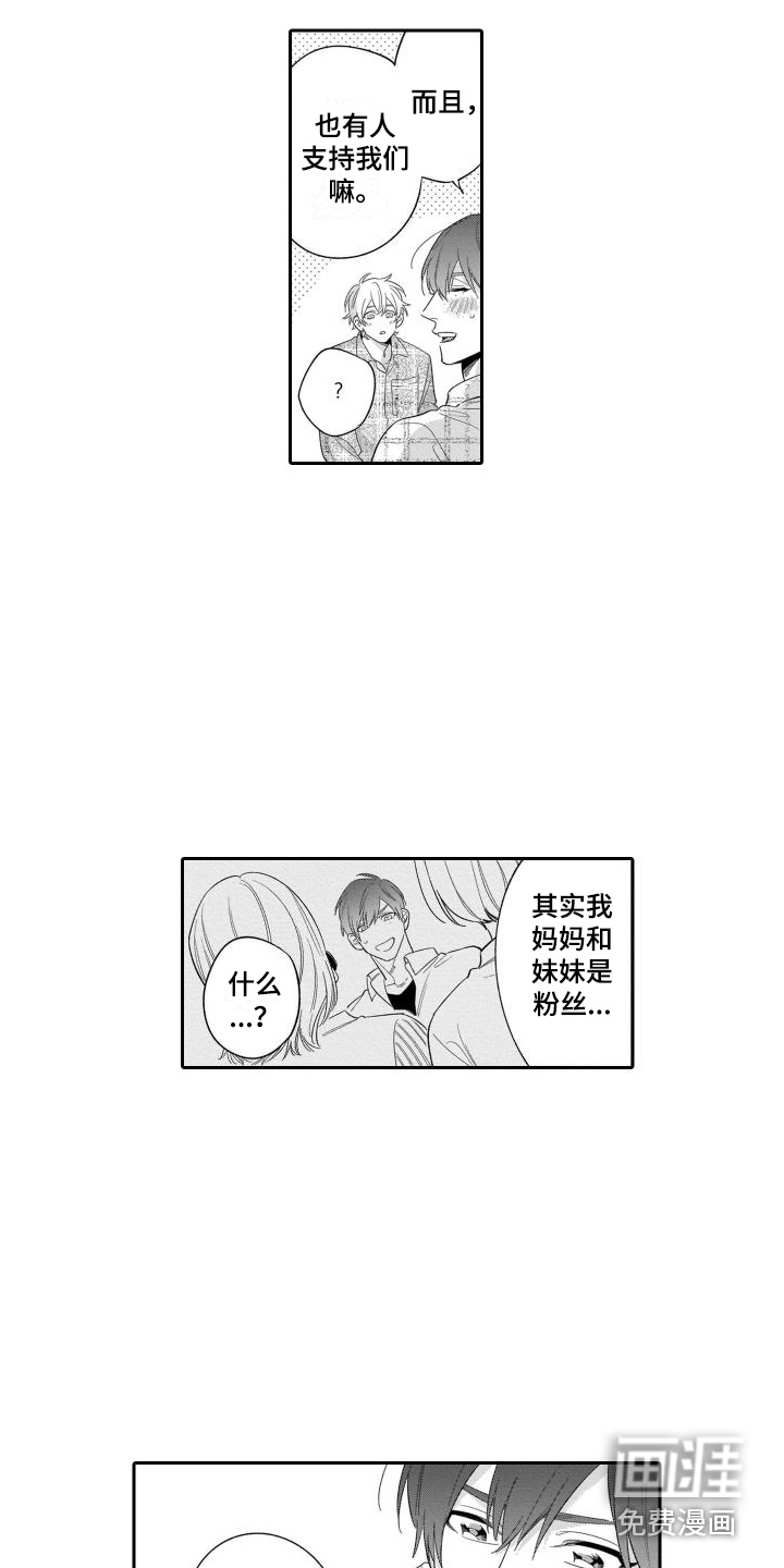 第18话12