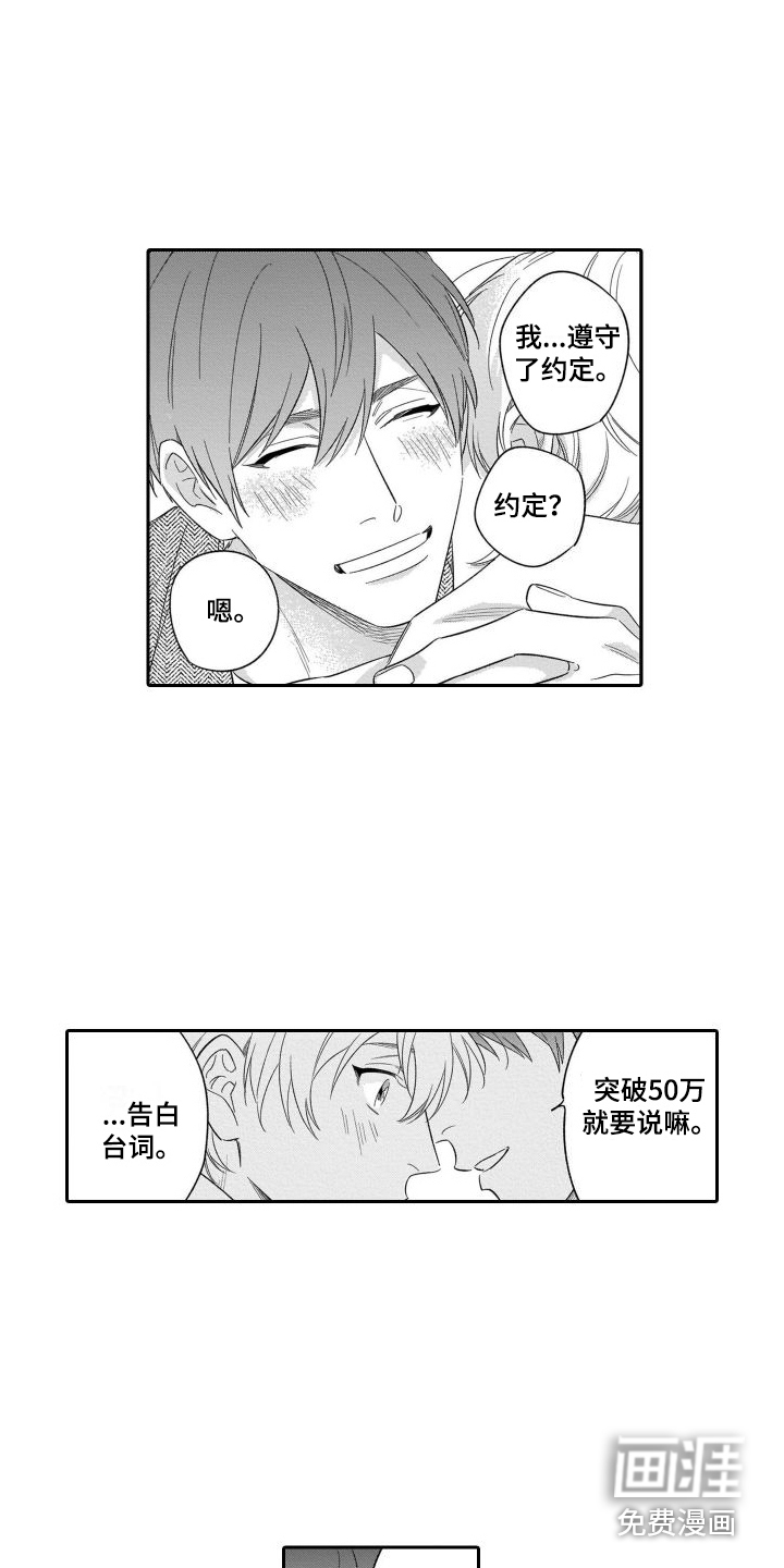 第17话6