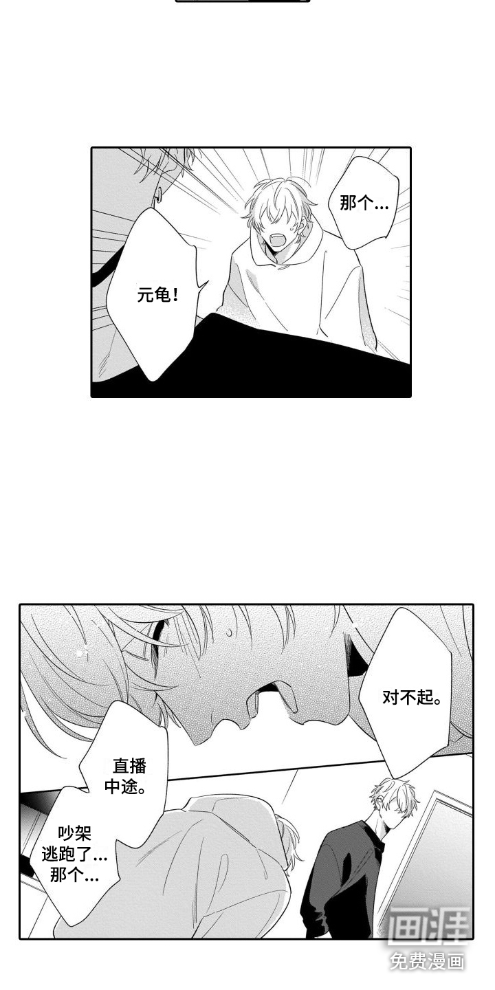第17话11