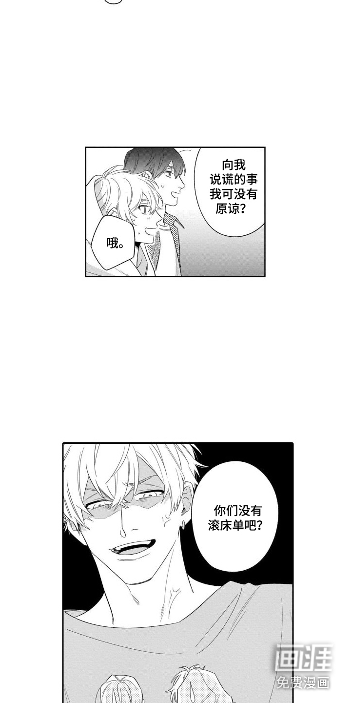第17话13