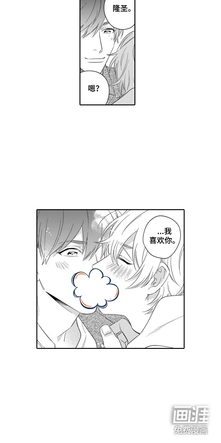第17话7