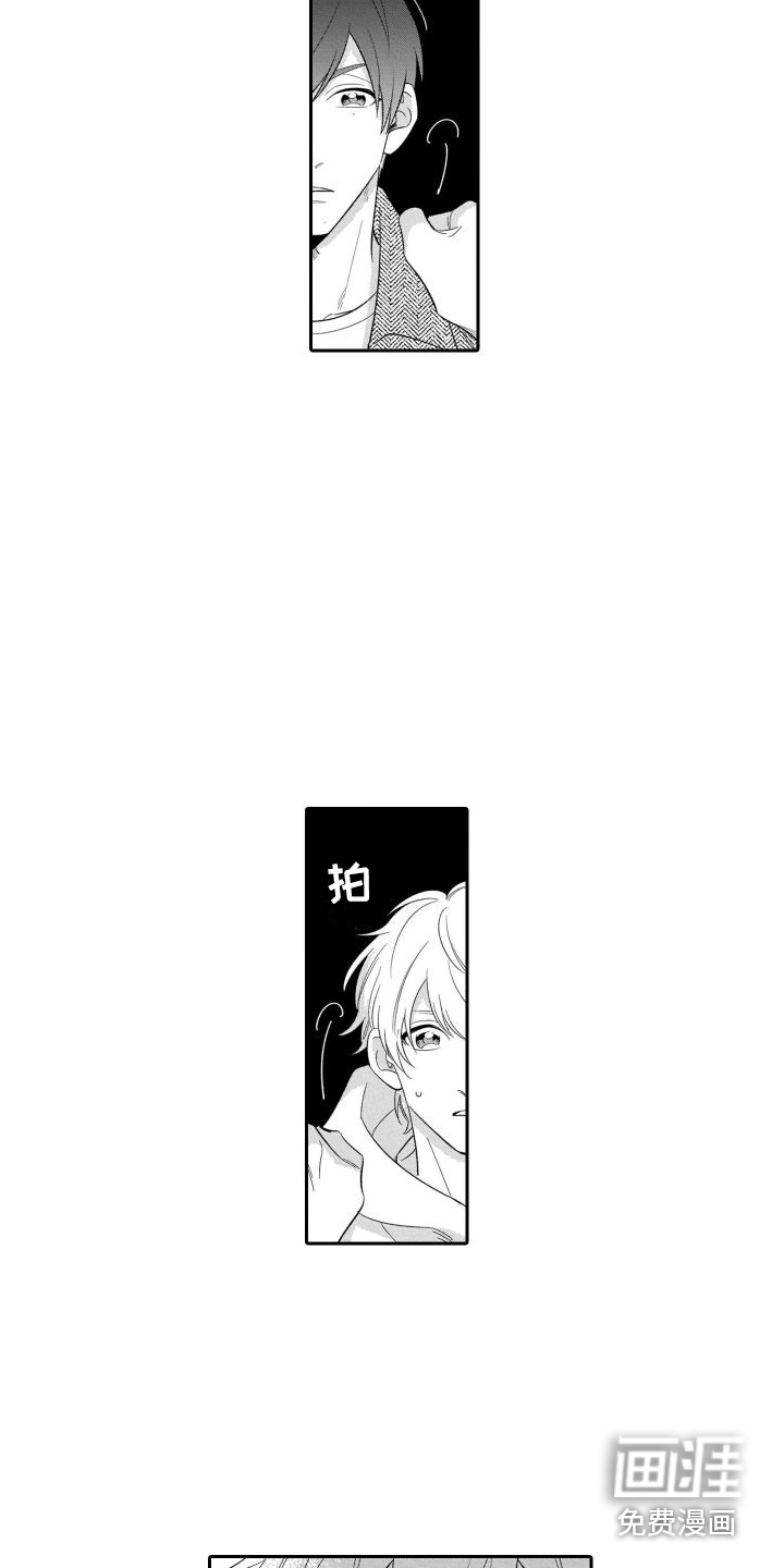 第17话9