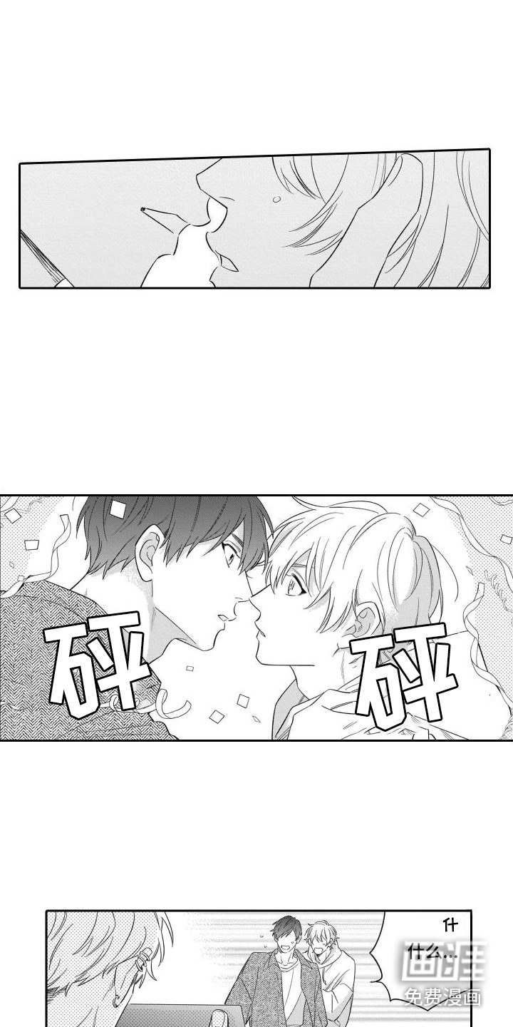 第17话4