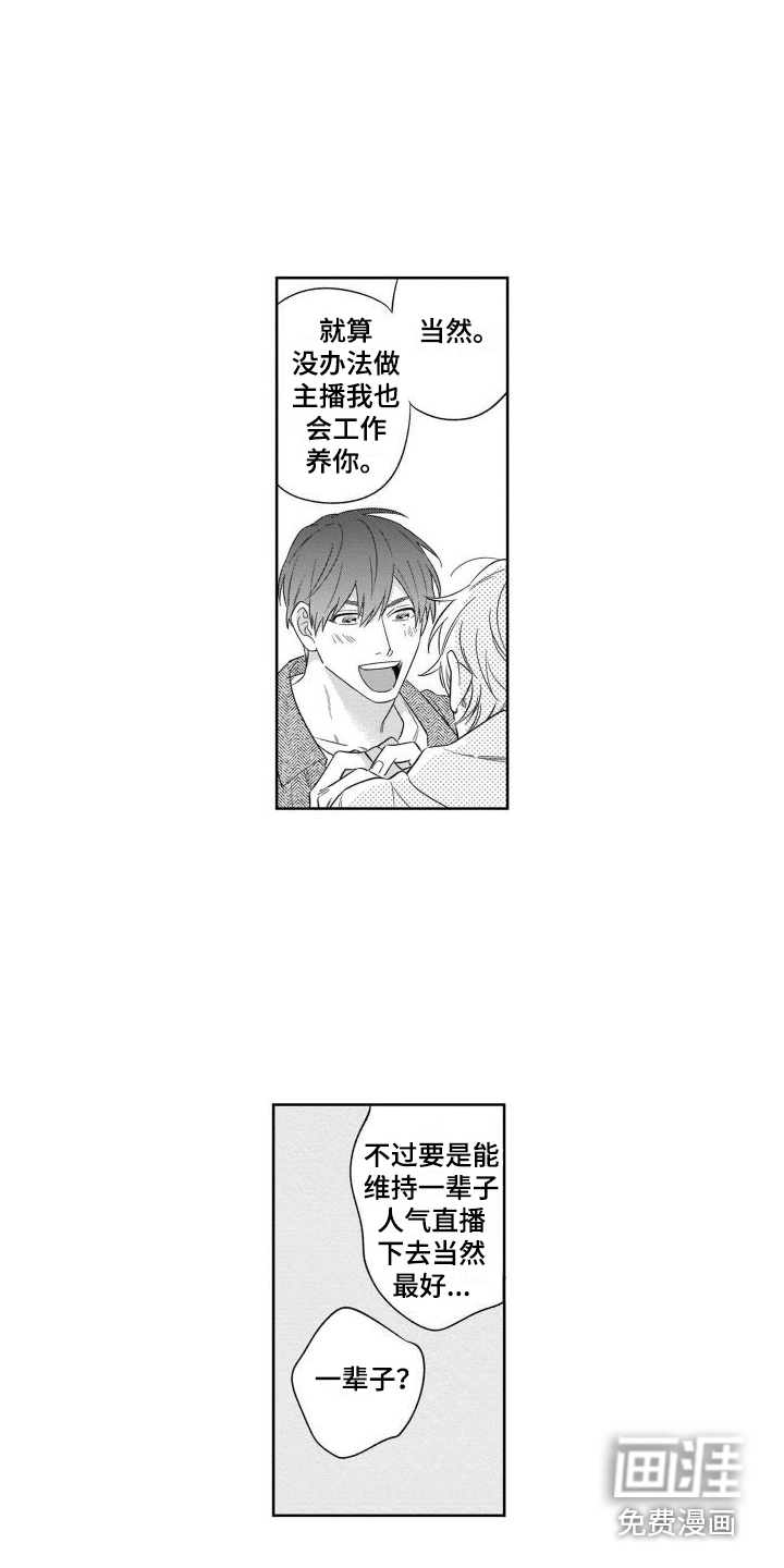 第17话2