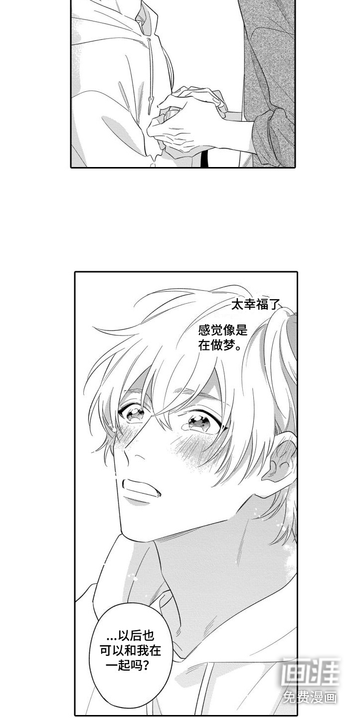 第17话1