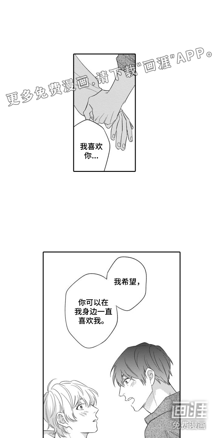 第17话0