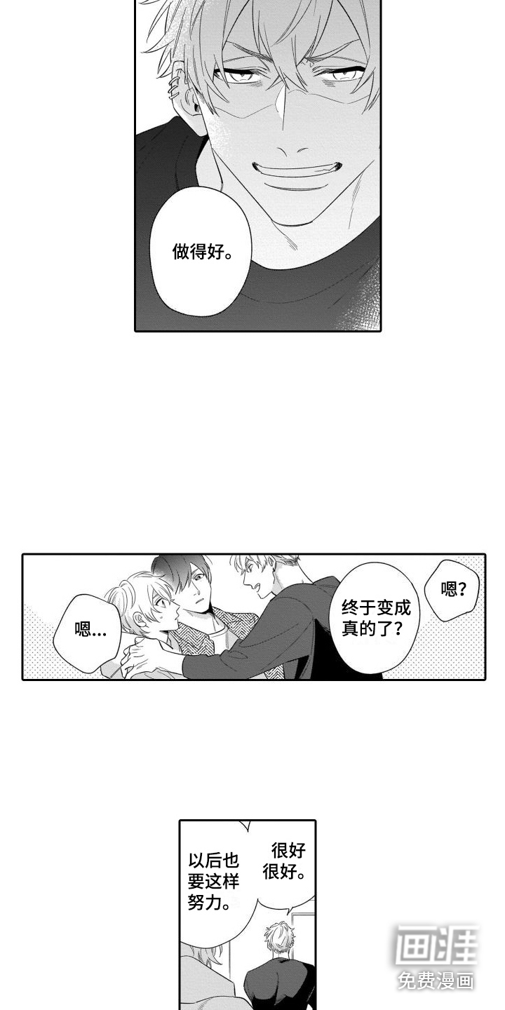 第17话10