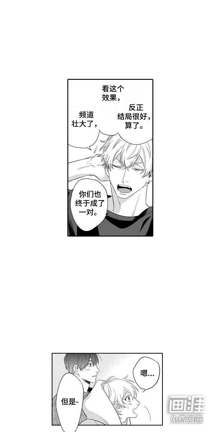 第17话12