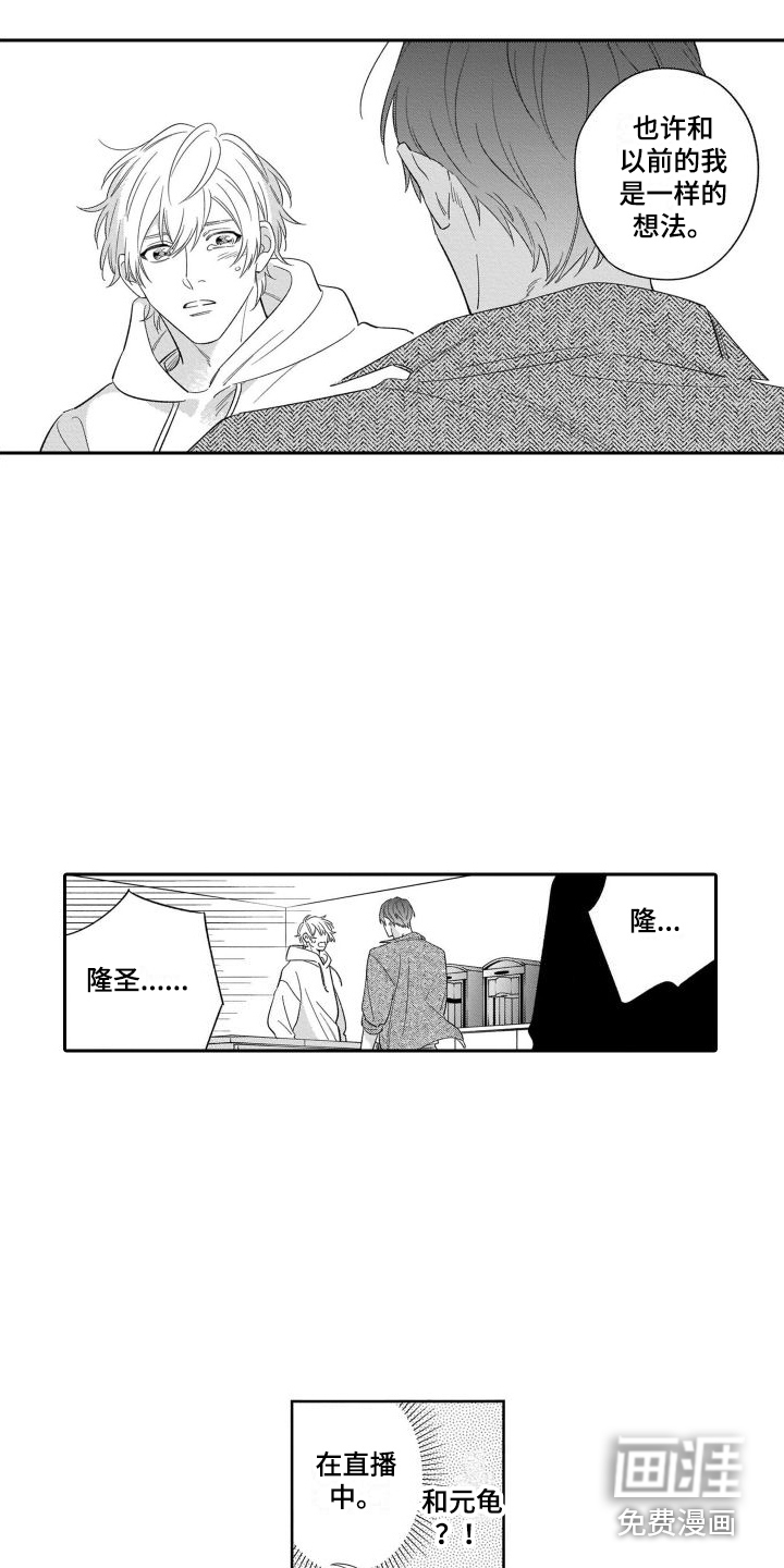 第16话6