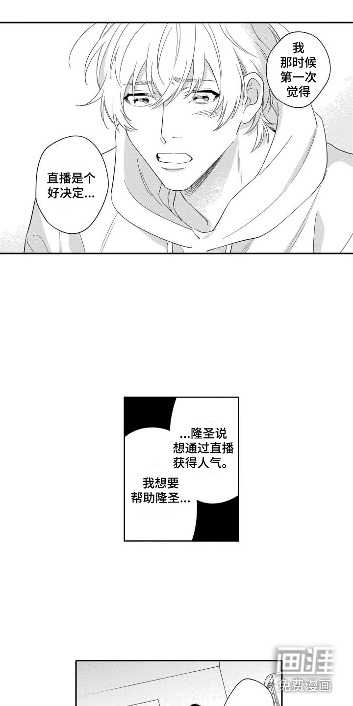 第16话2