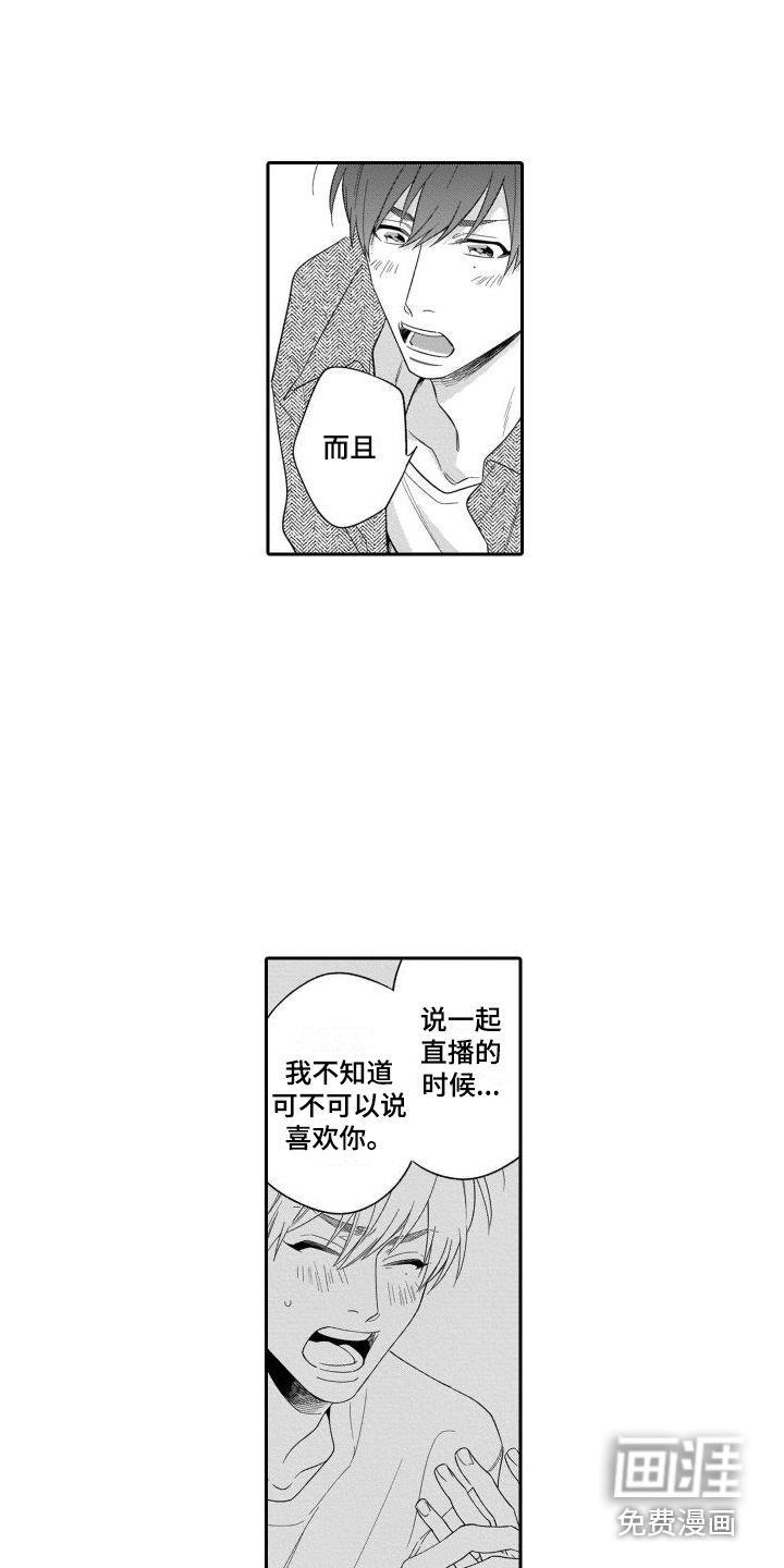 第16话11