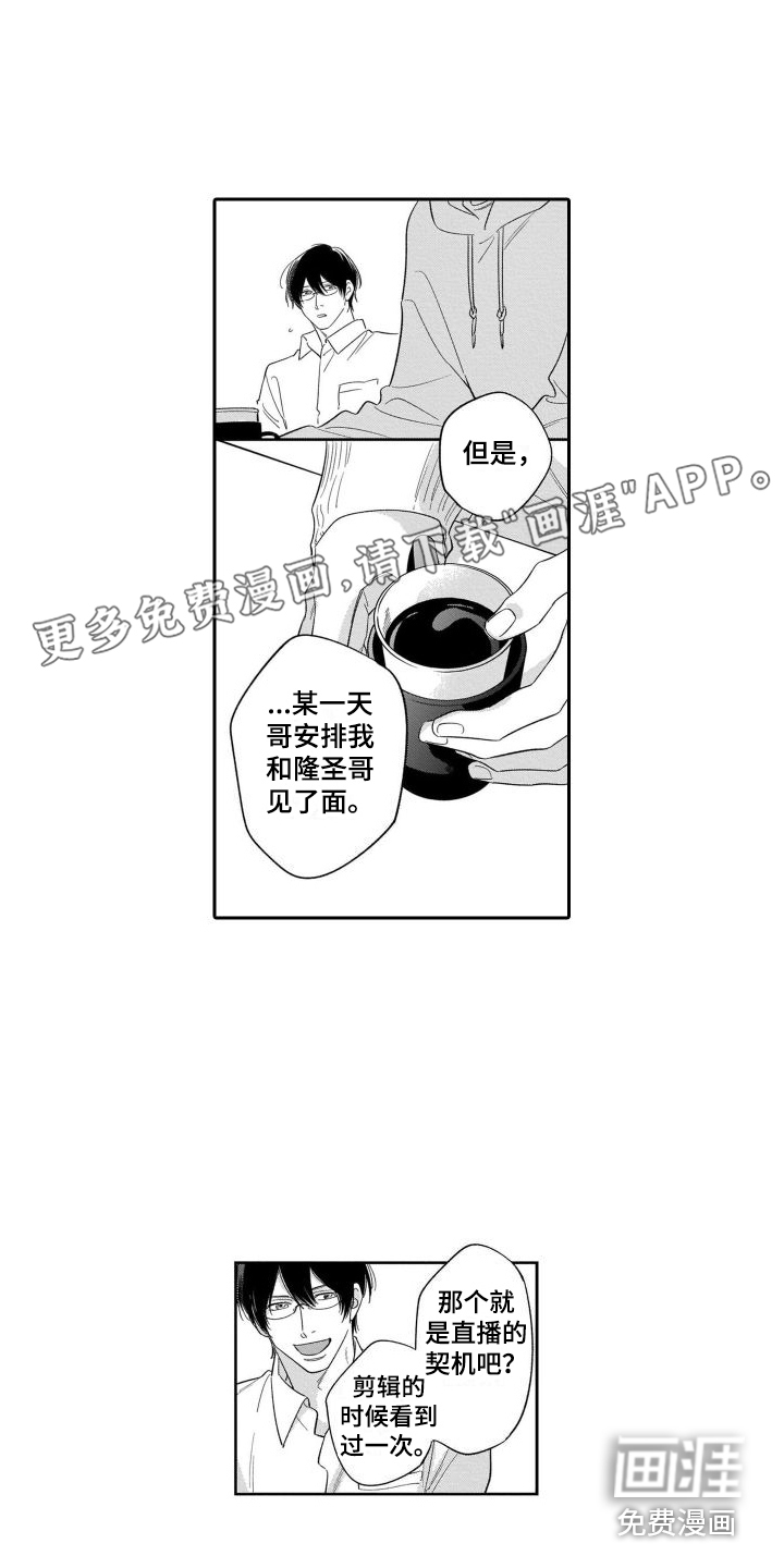 第16话0