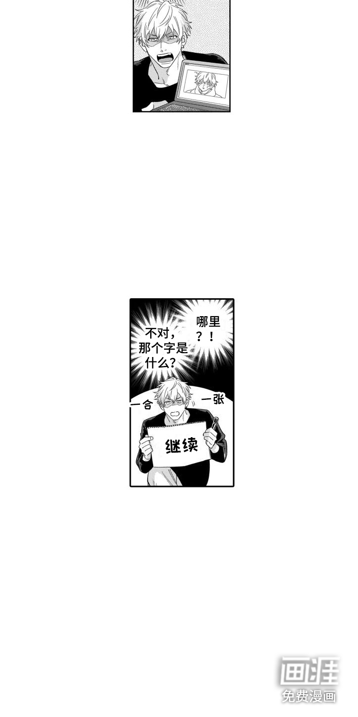 第16话7