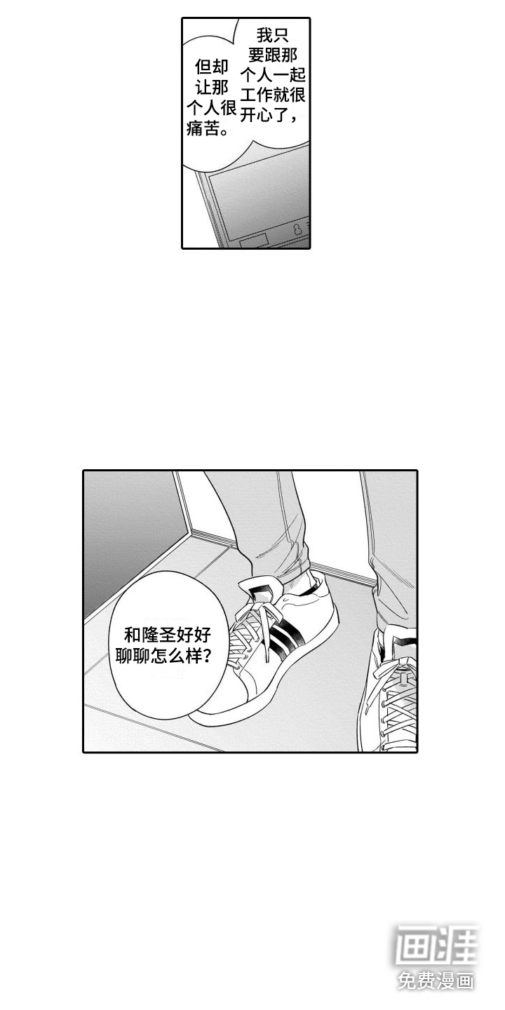 第16话5