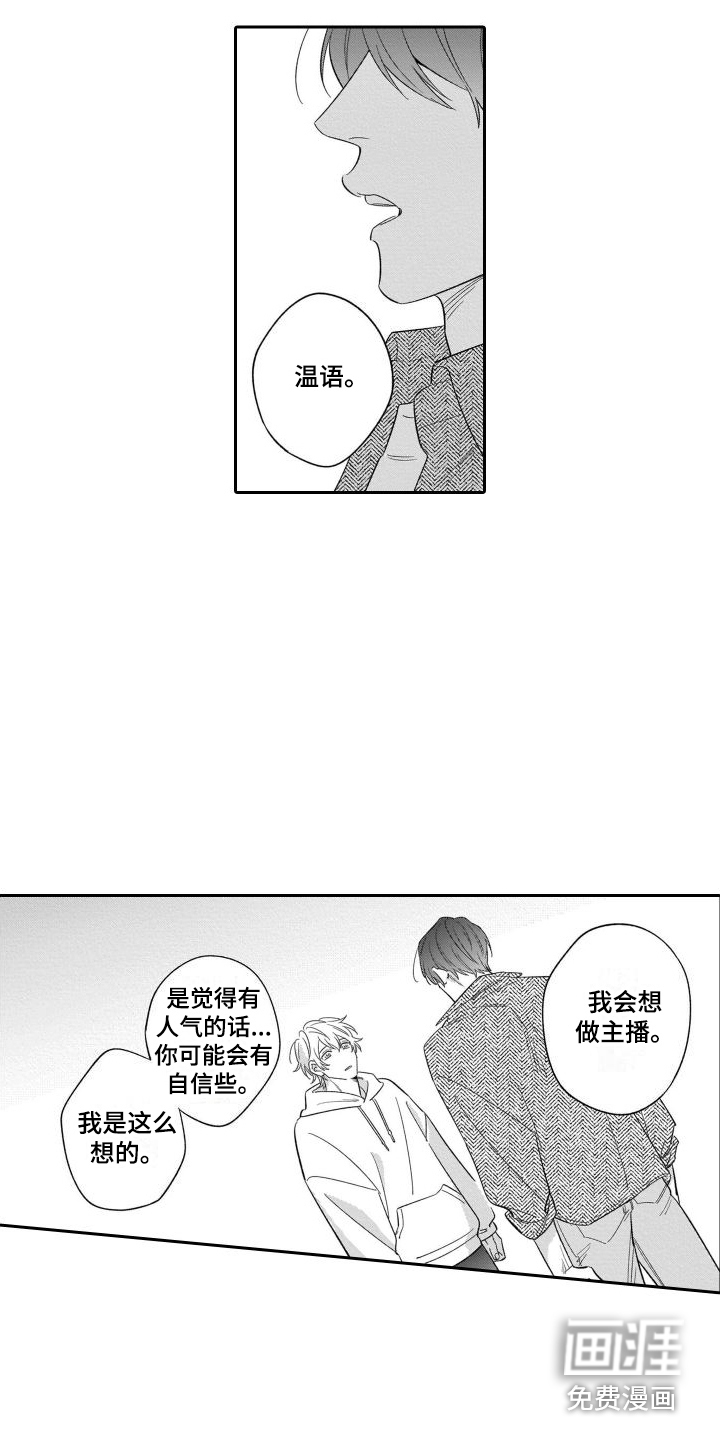 第16话8