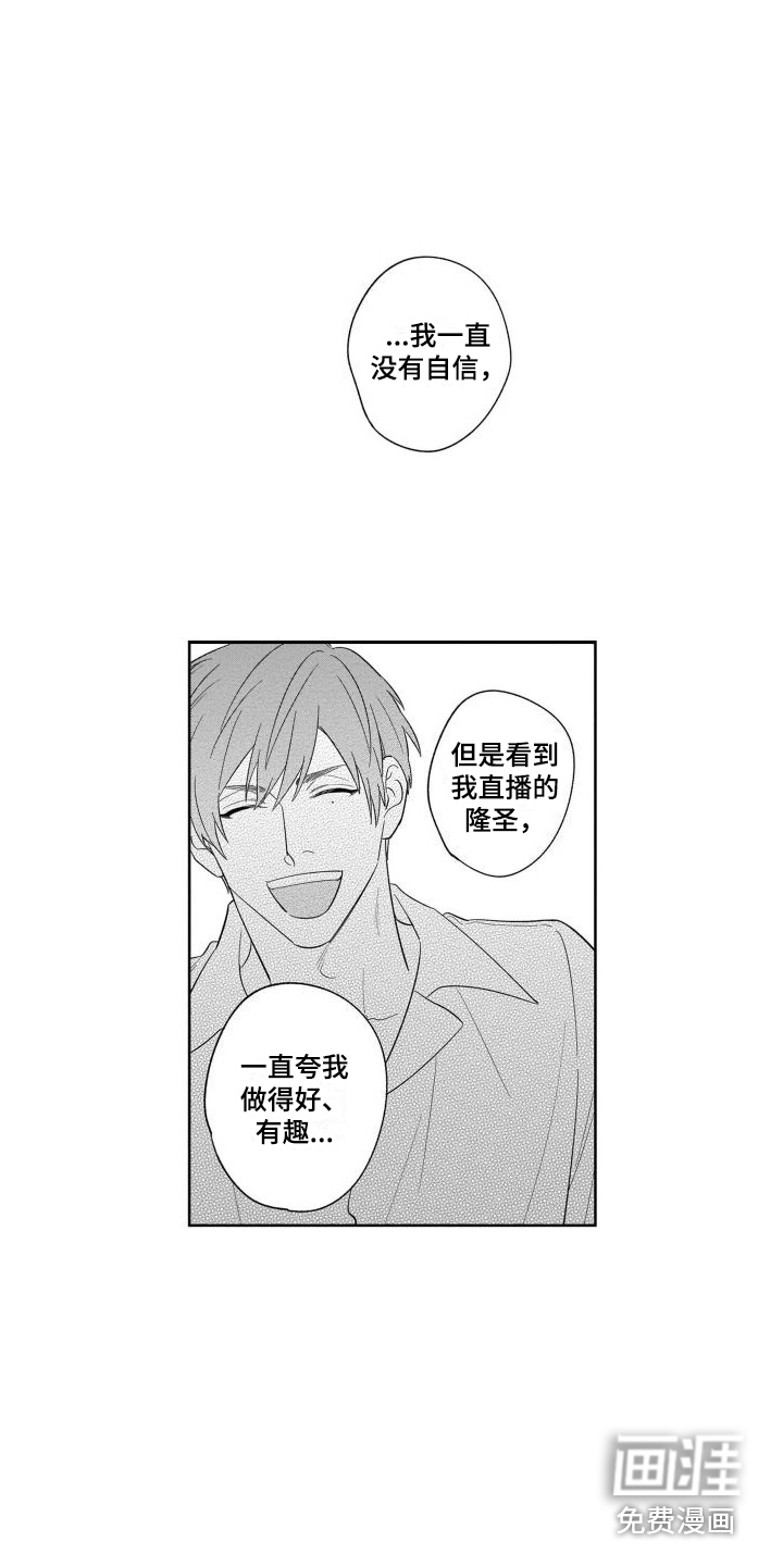 第16话1