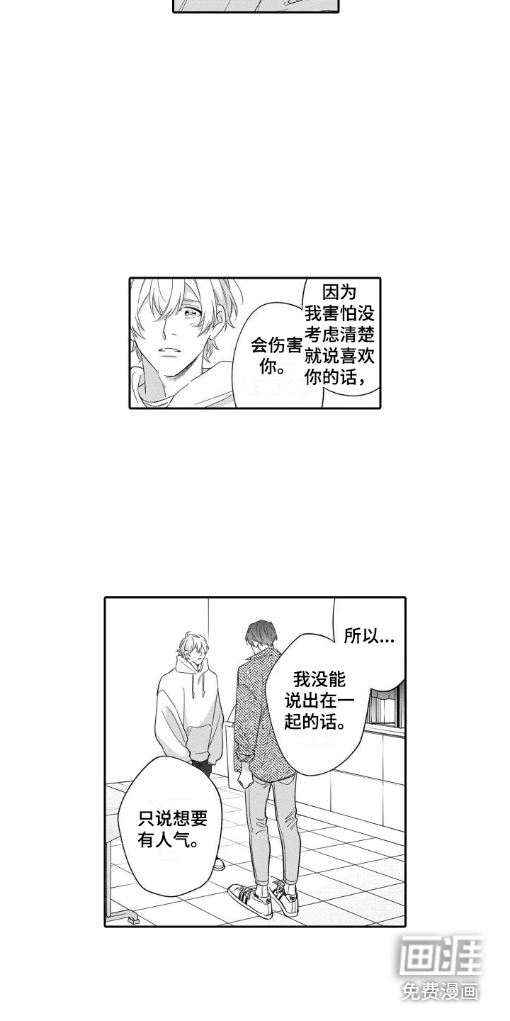第16话12