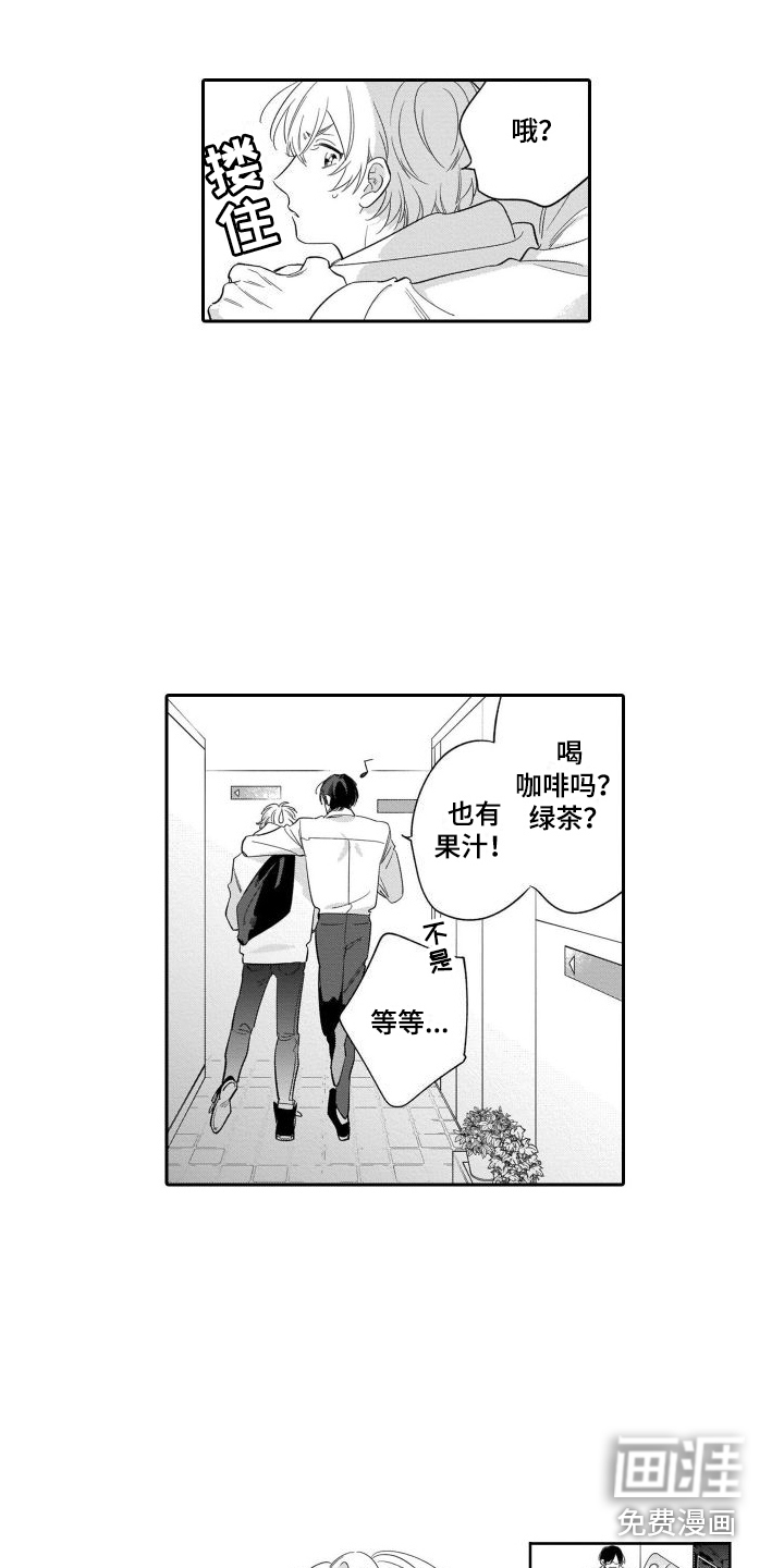 第15话11