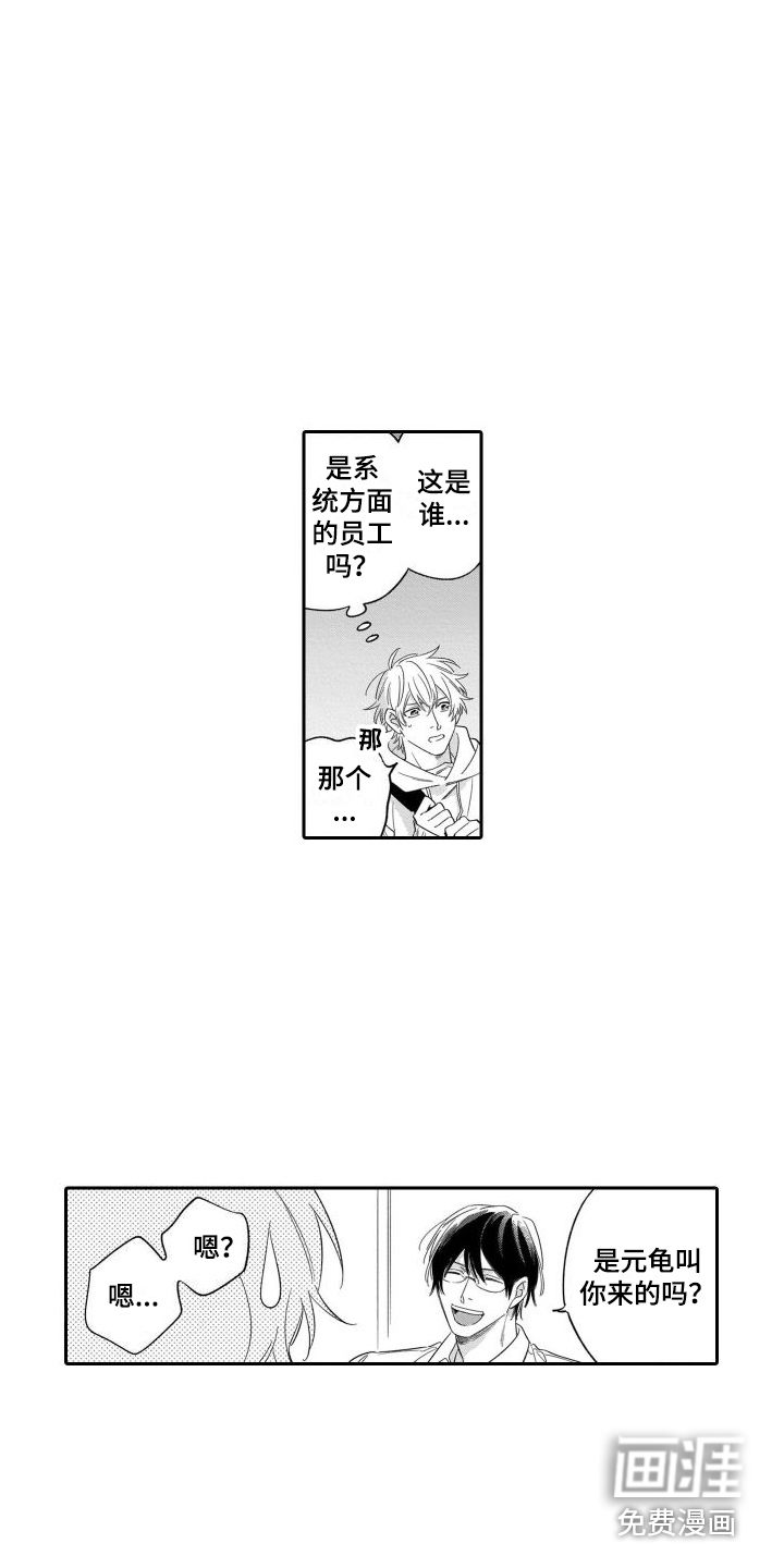 第15话8