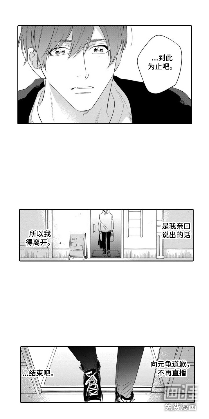 第15话2