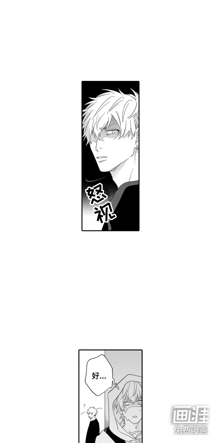 第15话4