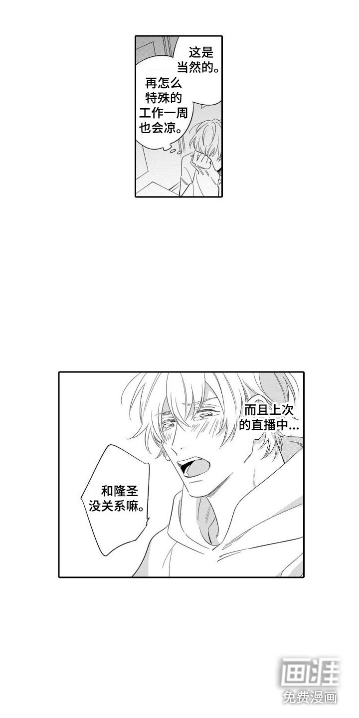 第15话1