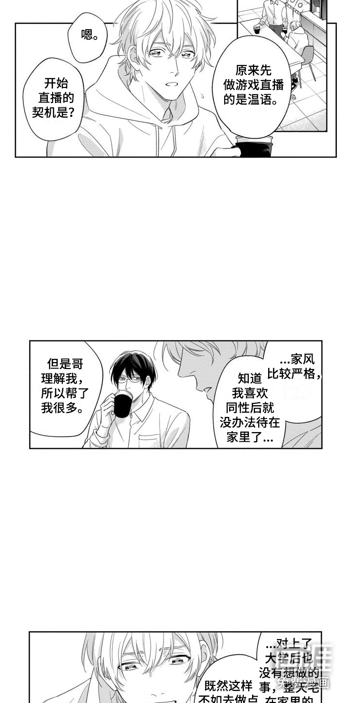 第15话12