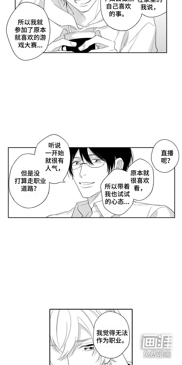 第15话13