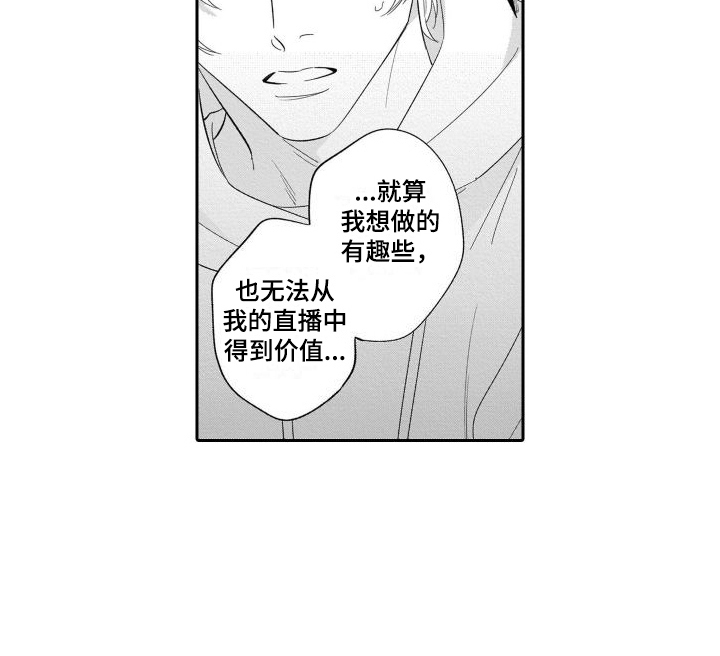 第15话14
