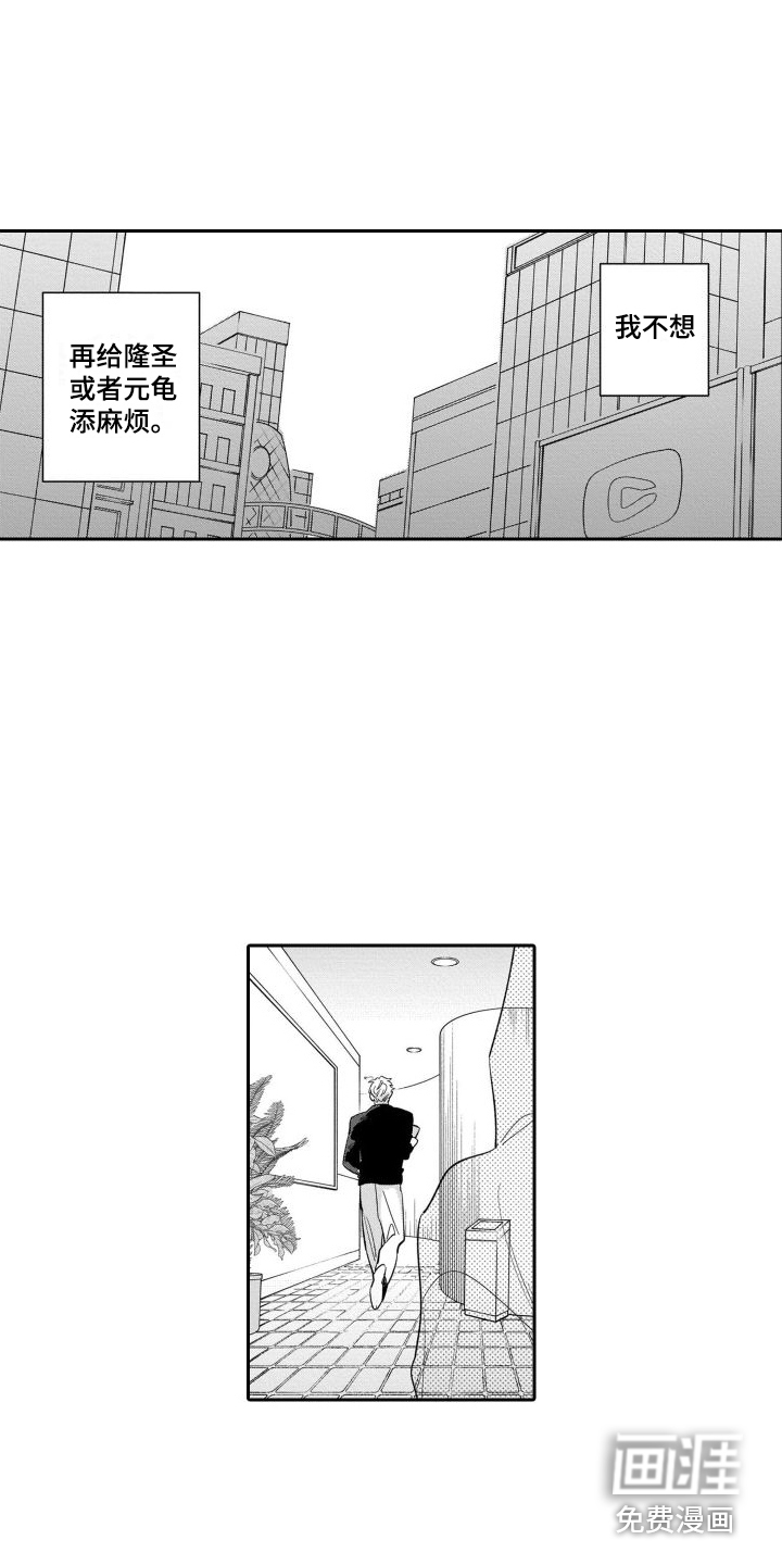 第15话3