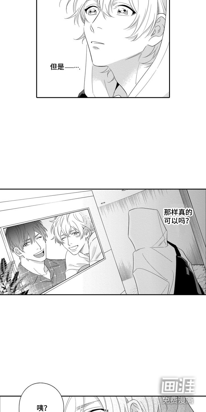 第15话6