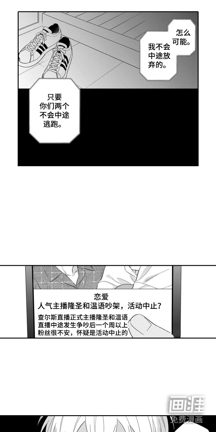 第14话7