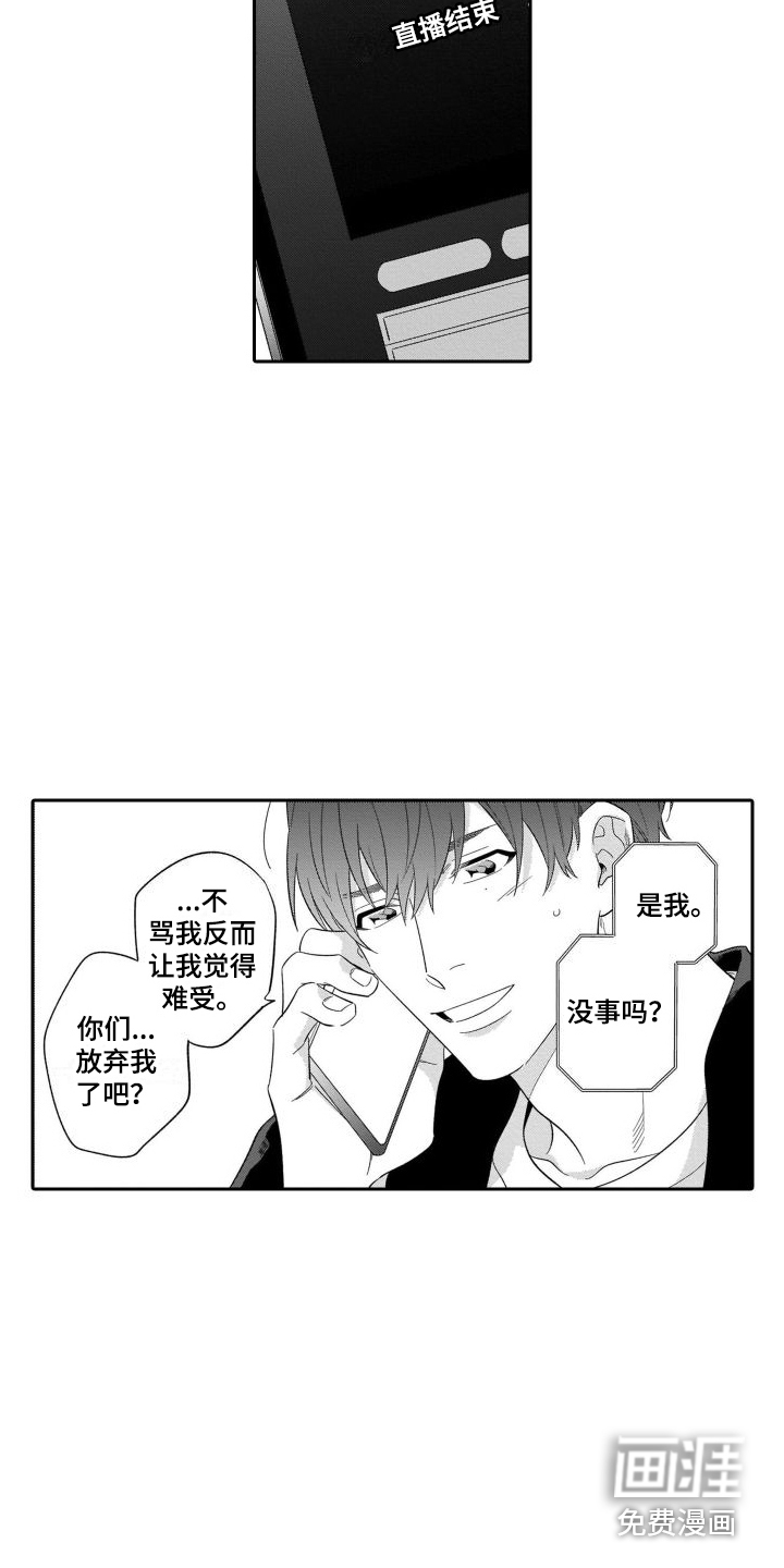 第14话6