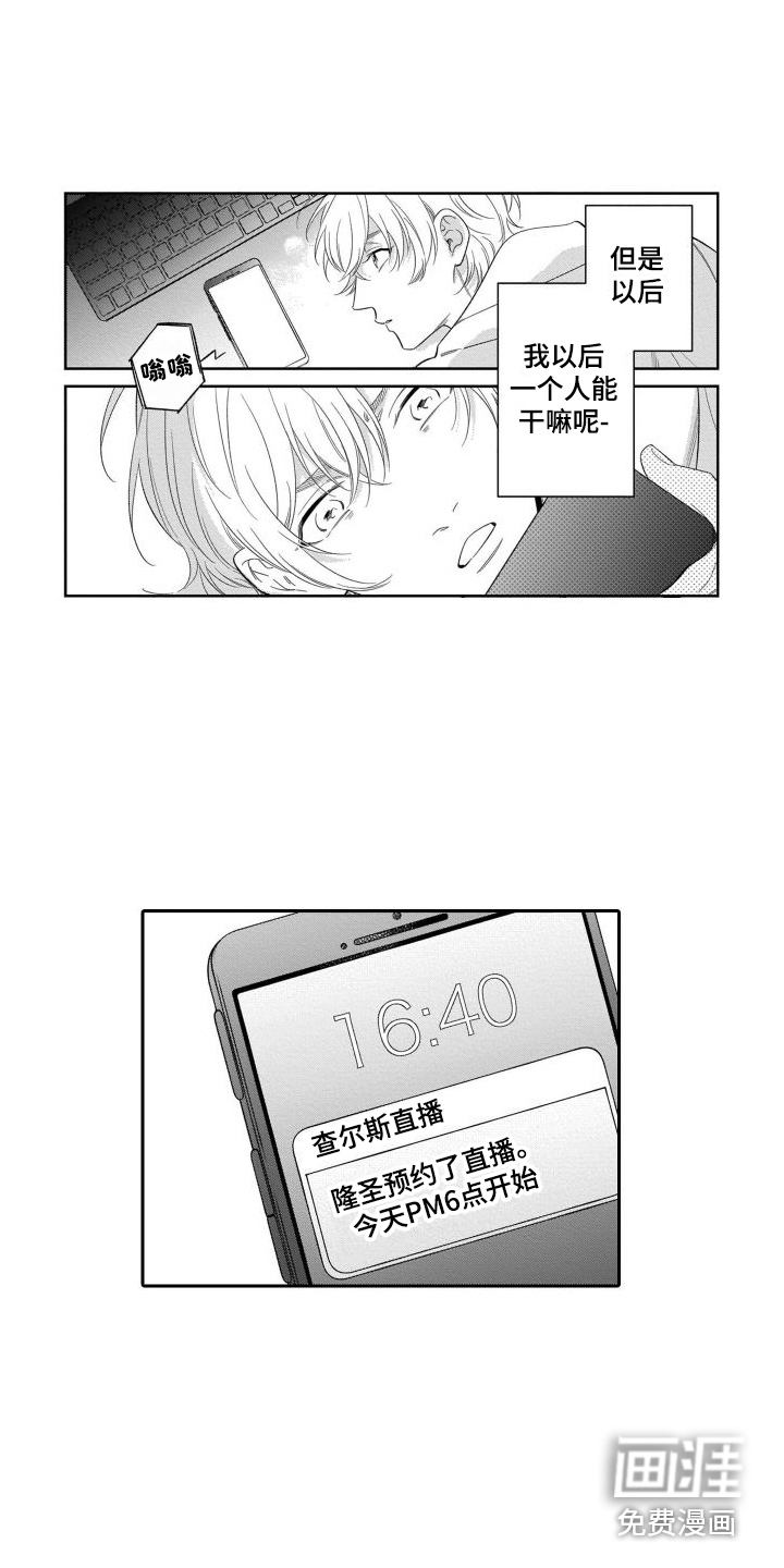 第14话10