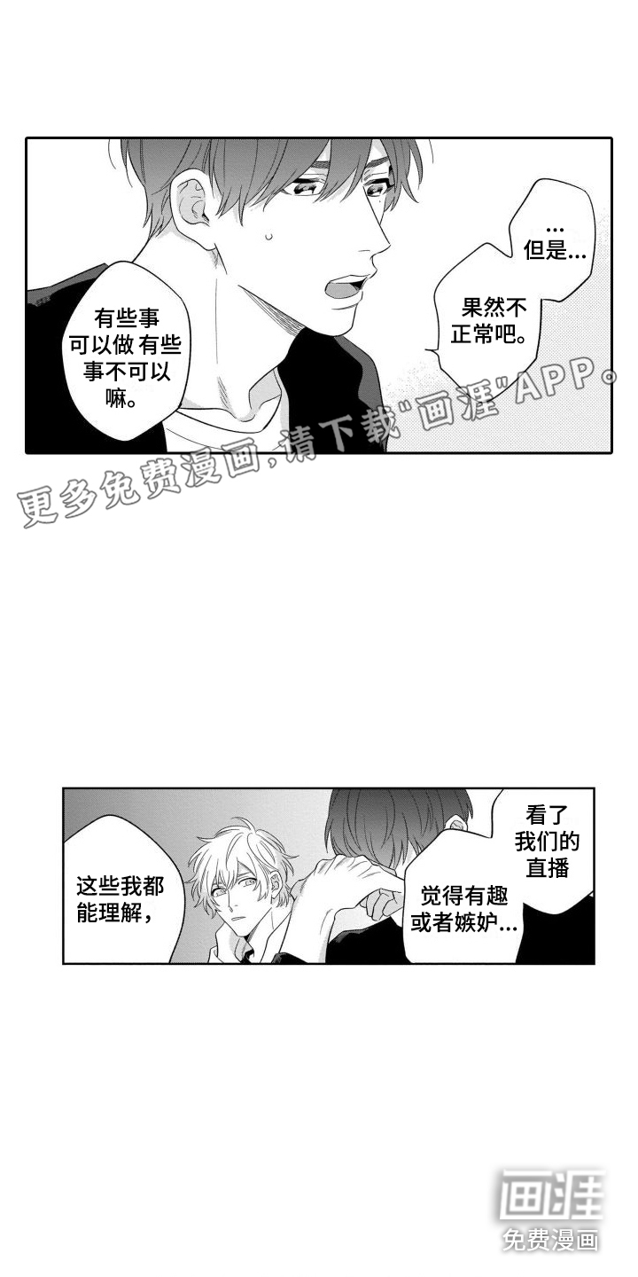 第14话0
