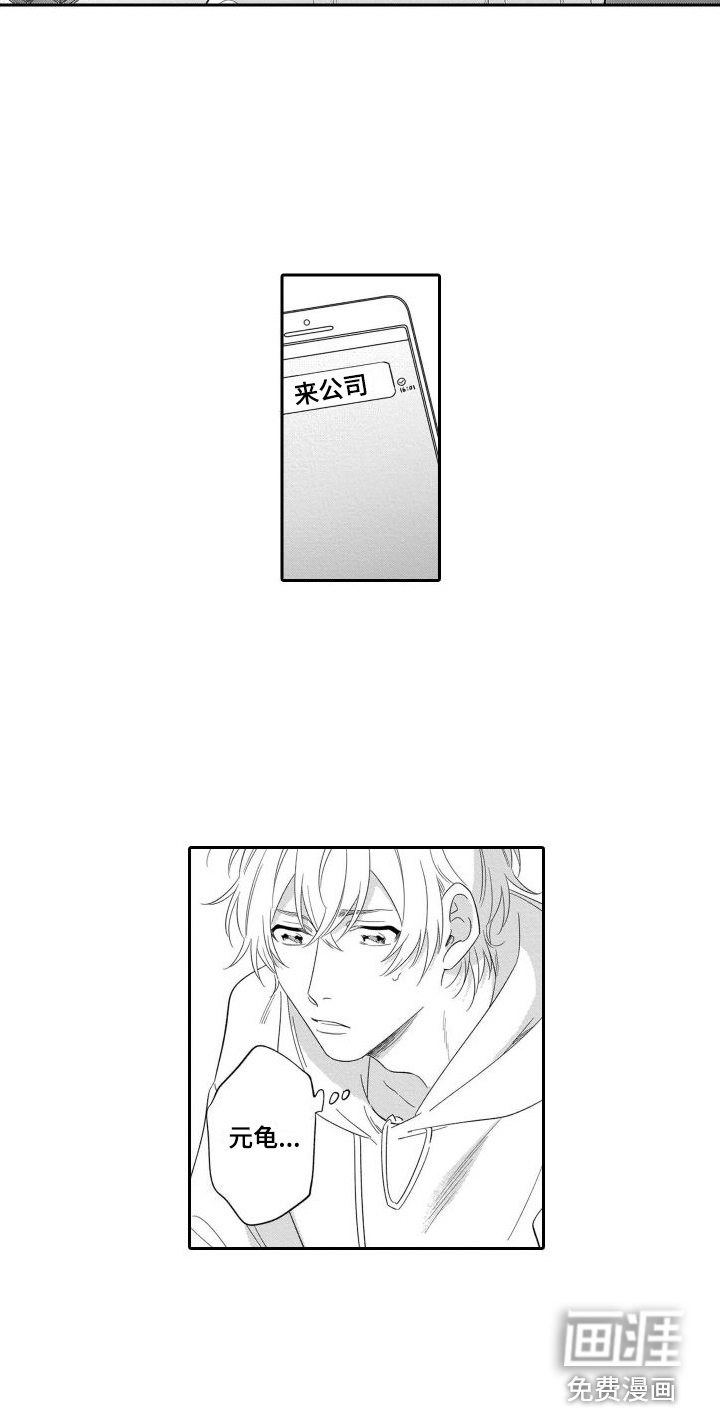 第14话13