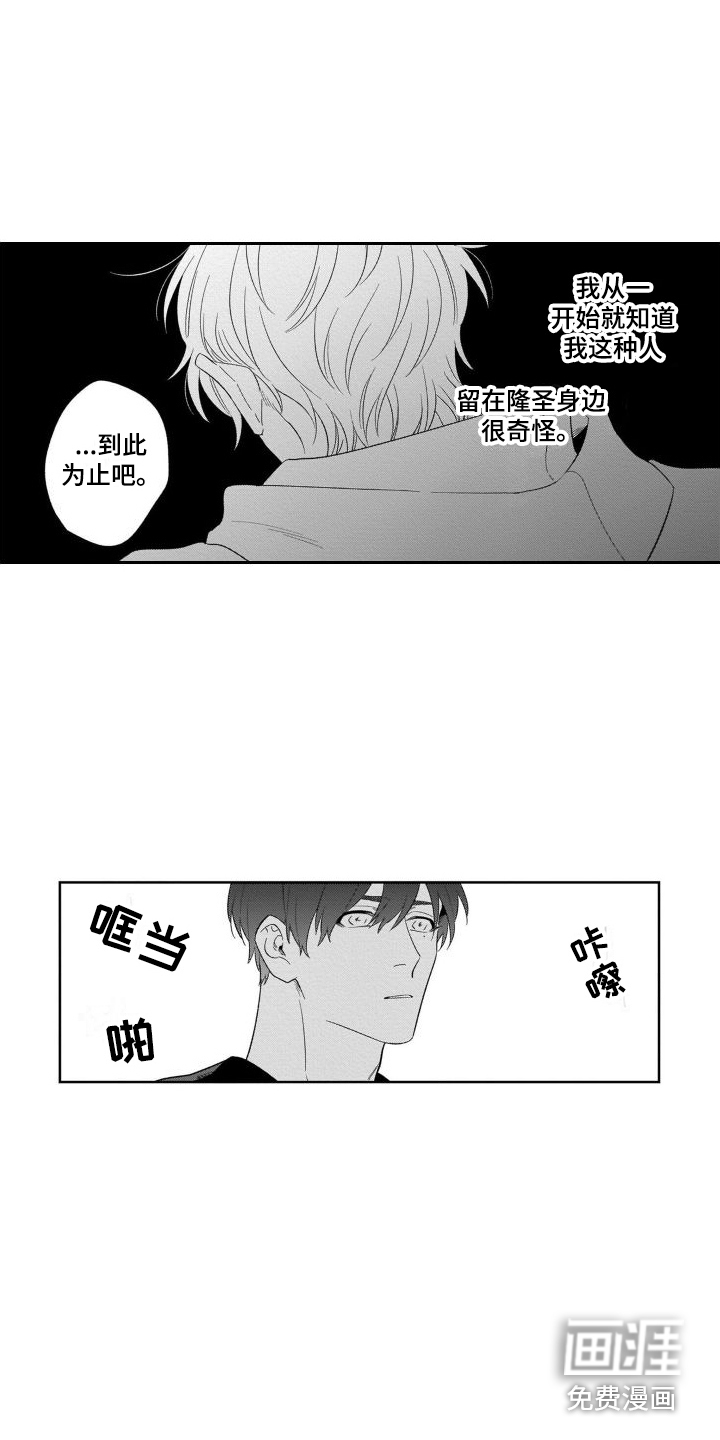 第14话4