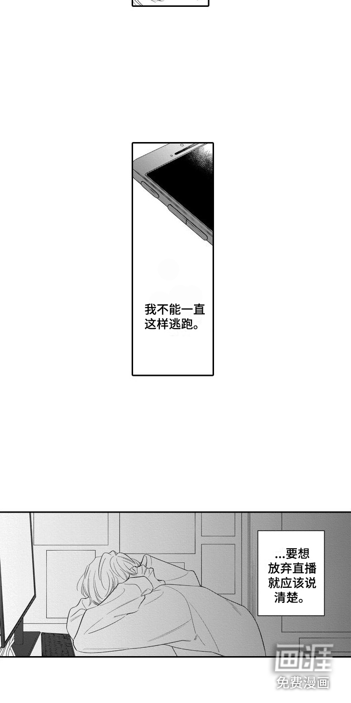 第14话9