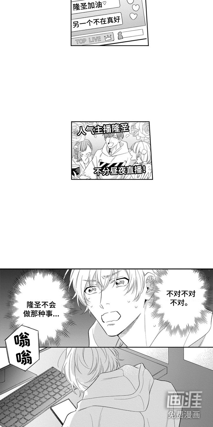第14话12