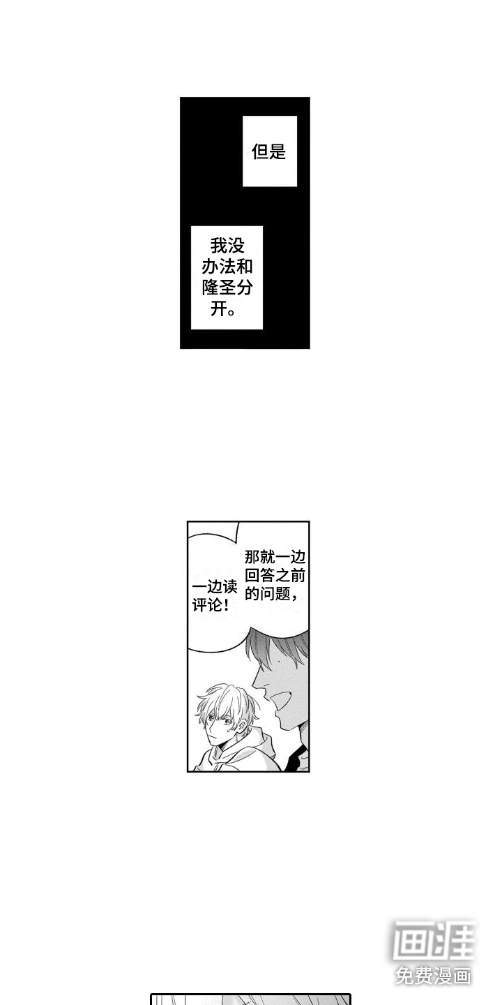 第13话4