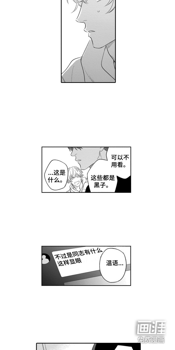 第13话8