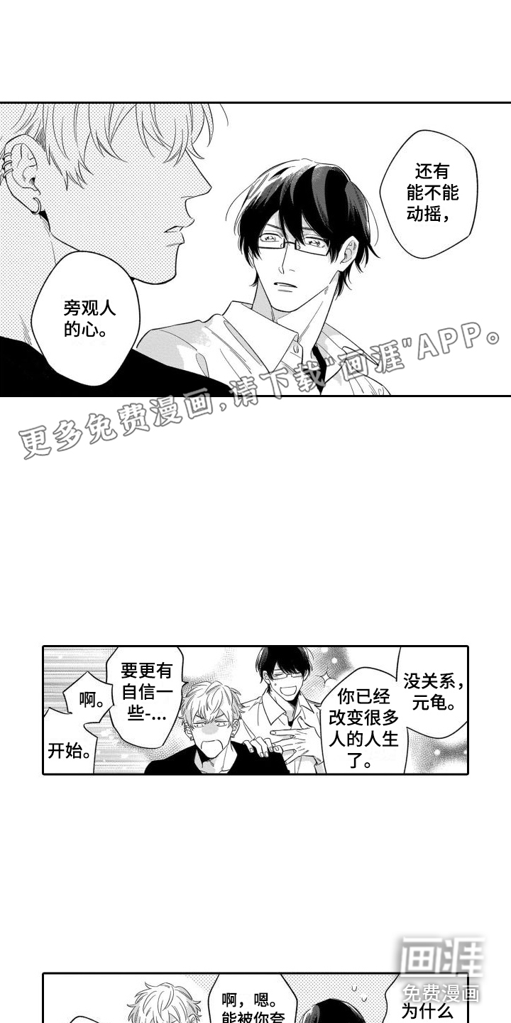 第13话0